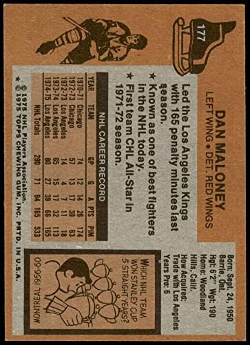 1975 Topps 177 Dan Maloney Detroit Red Wings Ex/MT+ Red Wings